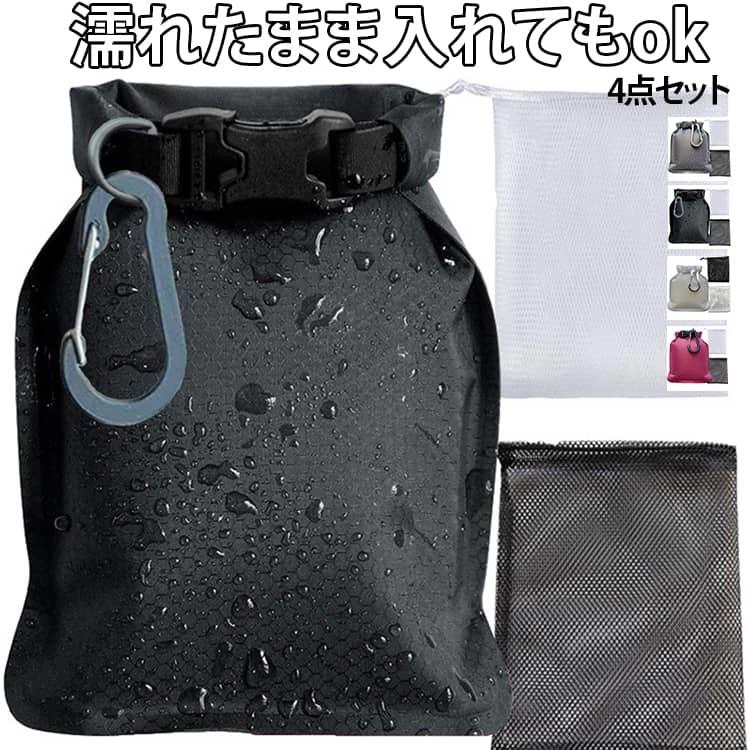 石鹸置き ソープケース カラビナ付き 漏れない 防水 出張 携帯用 速乾 通気 泡立てネット付き 軽量 コンパクト 持ち運び 石鹸ケース 石鹸ケース 石けんケース 温泉 サウナ スポーツジム アウトドア キャンプ 外出 衛生的 防漏設計 ソープディッシュ おしゃれ