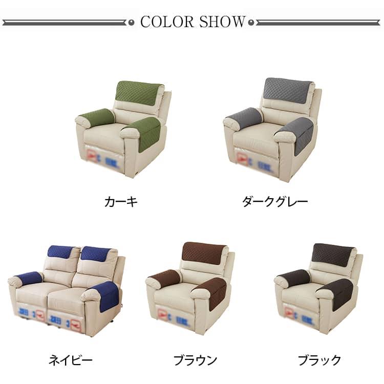 肘あり ソファーカバー ソファーシート サイドポケット ソファー ヘッドカバー かけるだけ 1人掛け シートサイドポケット キズ防止 ズレ防止 滑り止め 汚れ防止 リモコンポケット 仕分け整理 多機能 ソファーカバー 小物入れ 着せ替えカバー 吊り下げ収納袋 水洗いOK 家庭用 [2]