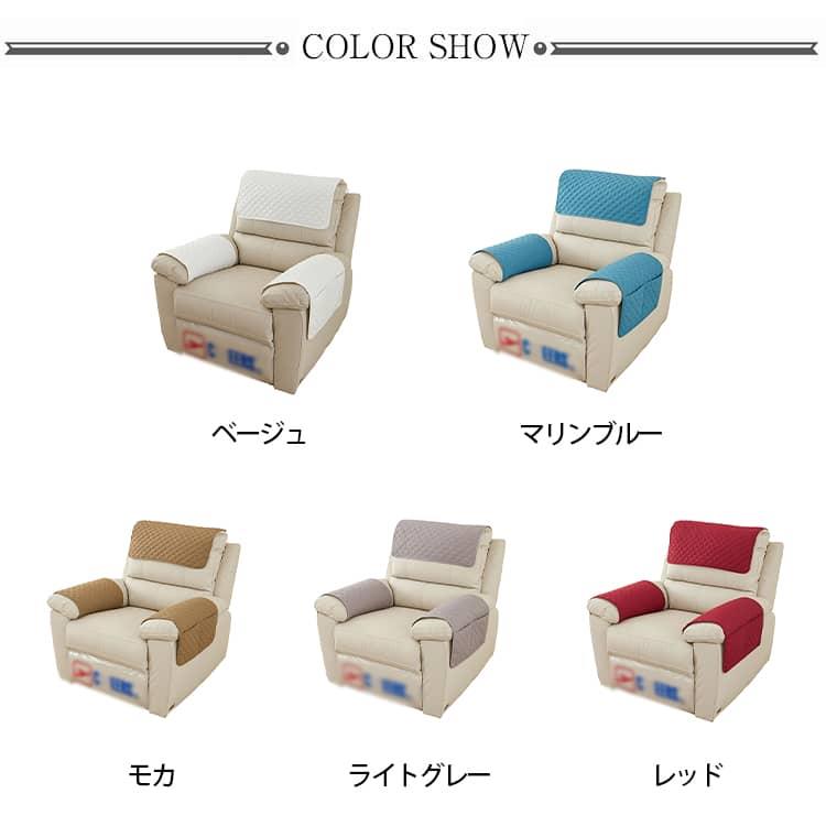 肘あり ソファーカバー ソファーシート サイドポケット ソファー ヘッドカバー かけるだけ 1人掛け シートサイドポケット キズ防止 ズレ防止 滑り止め 汚れ防止 リモコンポケット 仕分け整理 多機能 ソファーカバー 小物入れ 着せ替えカバー 吊り下げ収納袋 水洗いOK 家庭用 [3]