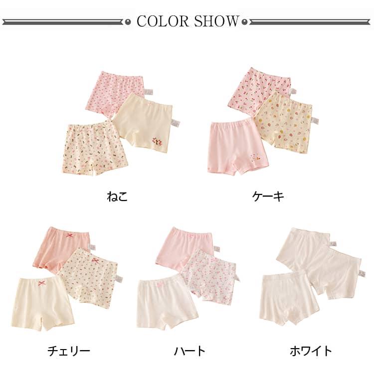 ショーツ 3枚セット セット キッズ ショーツ 子供 綿100 ボクサー パンツ 総柄 ボ...