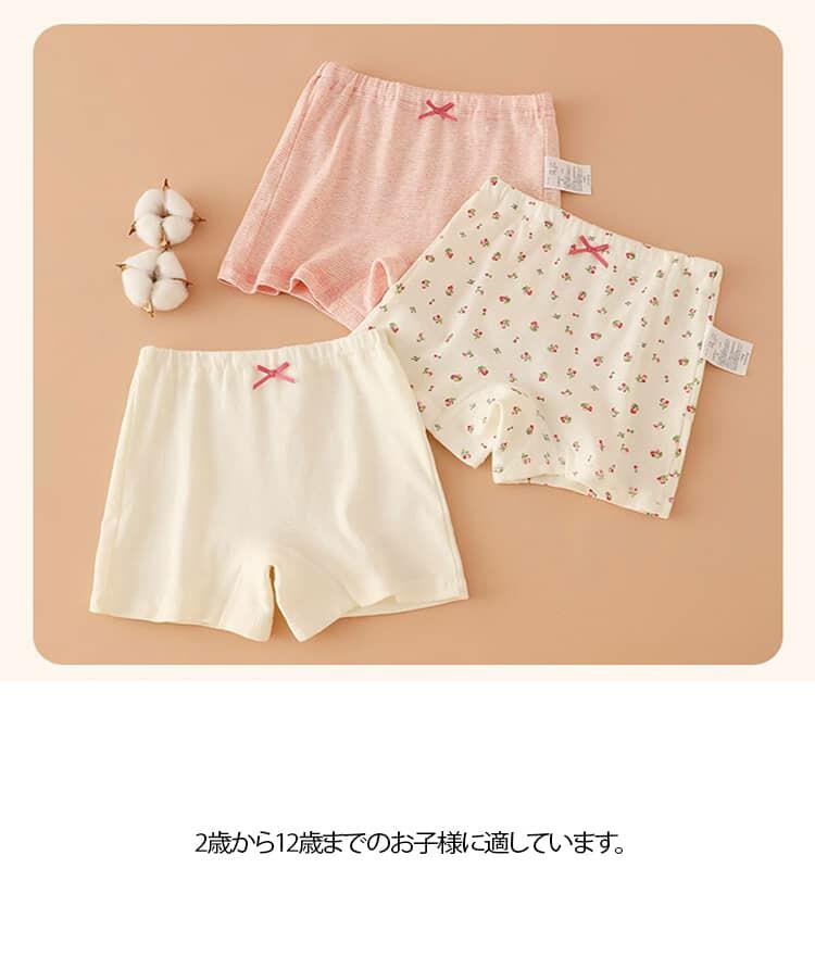 ショーツ 3枚セット セット キッズ ショーツ 子供 綿100 ボクサー パンツ 総柄 ボ...