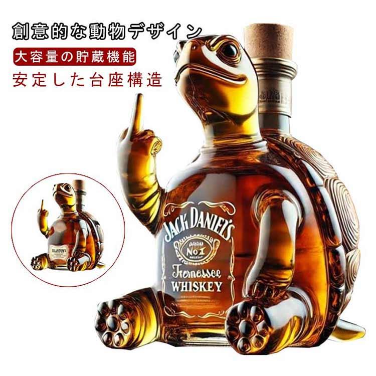 アルコール用デキャンター カメ 動物柄ガラス容器 ウォッカ 耐熱ガラス製 蓋付き クリア ウイスキーデカンター 350ml プレミアムウイスキーデカンタ ブランデー デカンタ ウィスキー愛好家 ウィスキー リキュール ウィスキーボトル ワイン