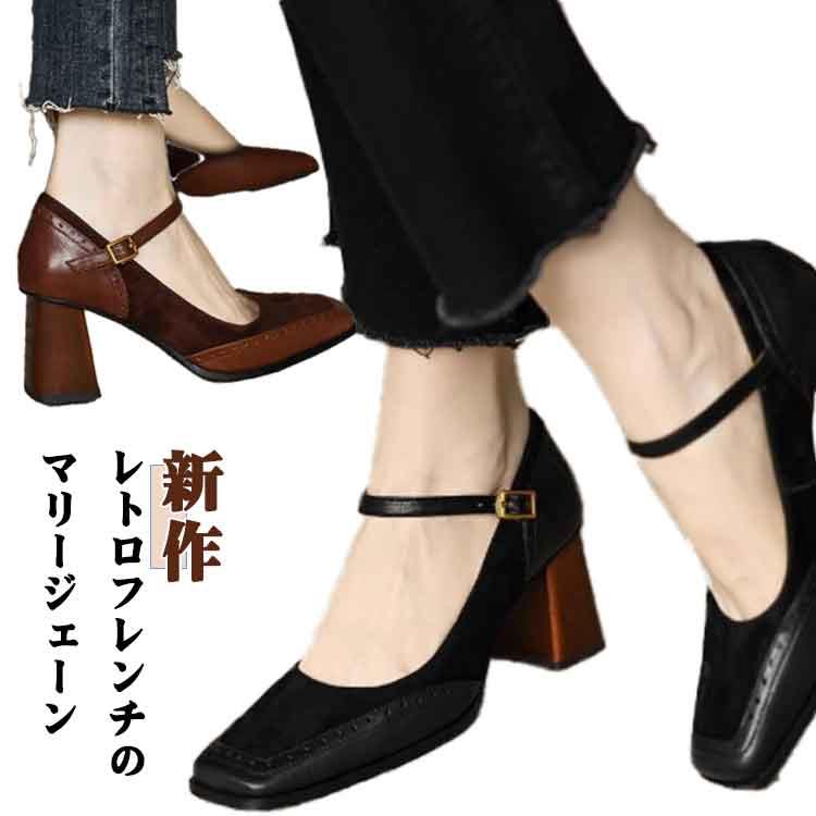 7cm 成人式 ローヒール 