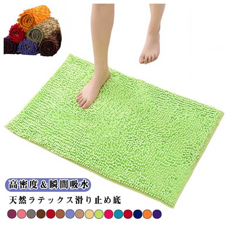 Mats - 浴室 厚手 丸洗い可 バスマット 抗菌 風呂 お風呂マット 玄関 玄関マット トイレマット 風呂 玄関 足拭きマット トイレ キッチン 浴室 マット バスマット 足ふきマット 洗面所 ホテル 足 ふき 快適 速乾 防臭 ふわふわ