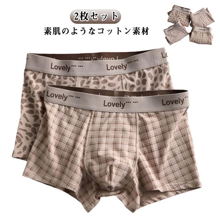 樂天商城 - アンダーウェア 紳士下着 トランクス 2枚セット 前閉じ ボクサーパンツ ヒョウ柄 男性 ボクサーパンツ 綿 ストレッチ 男性用 インナー 伸びる メンズ 大きいサイズ 豹 コットン 男性下着 肌着 オールシーズン プレゼント