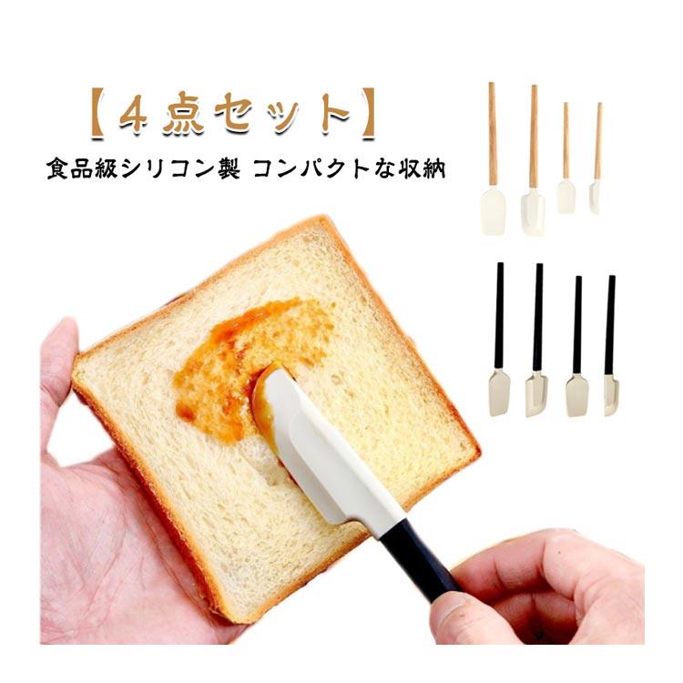 木質ハンドル 4点セット ヘラ 内蔵ステンレス芯 ヘラ 耐熱 衛生的 調理器具 製菓道具 パン作り お菓子作り ロングスヘラ もんじゃ焼きヘラ 小さいヘラ シリコンヘラ ヨーグルトヘラ 味見