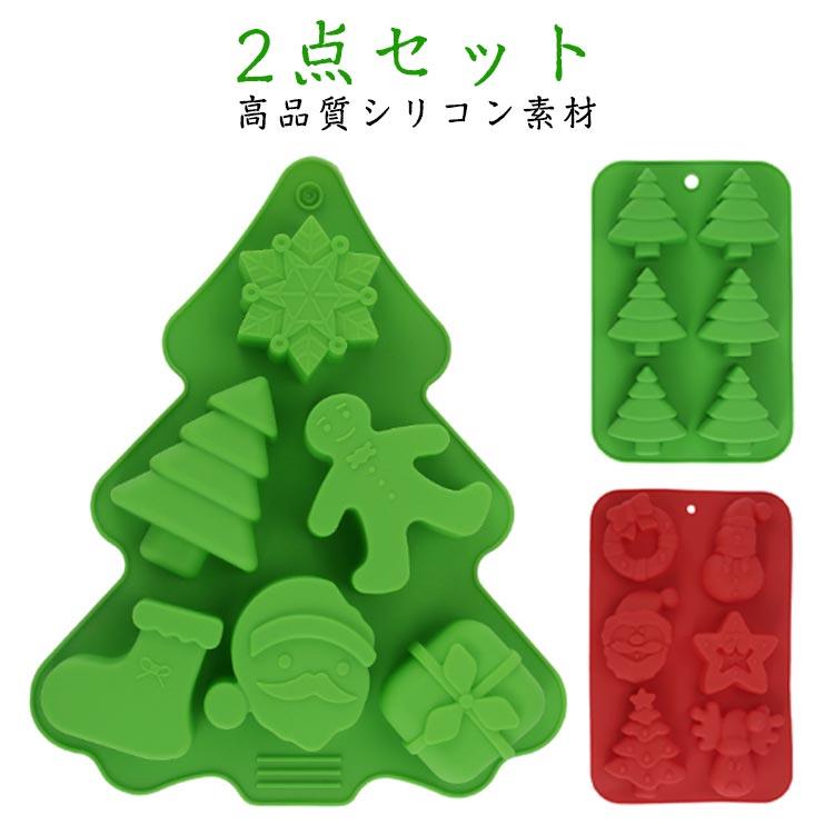 お菓子作り お菓子 手作り ケーキ型 クッキー型 チョコレート シリコン型 2点セット おかし チョコ 焼き菓子 6個用 お菓子作り ケーキ型 シリコン 立体 ゼリー型 シリコン型 チョコ ジンジャーブレッドマン トナカイ