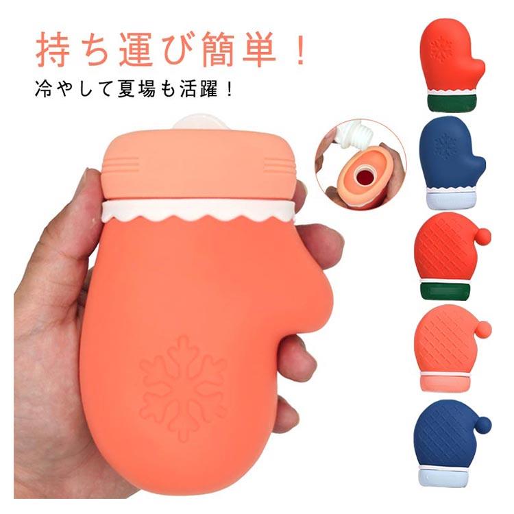 320ml 手袋 保温 クリスマス 湯たんぽ 300ml 冷感 コンパクト 柔らかい 帽子 シリコン 繰り返し使用 アイスバッグ ゆたんぽ 湯たんぽ お湯入れ ゆたんぽ ボトル 電気不要 保温 防寒グッズ リラックス あったかグッズ 冷え対策 生理期最適