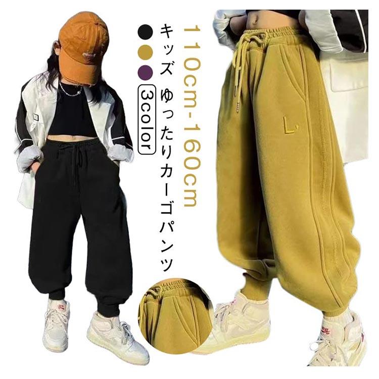 Long-Trousers, Trousers - 裾リブ 無地 長ズボン 男の子 キッズ服 ゴムウエスト 長ズボン ジャージ スウェットパンツ ジャージパンツ 子供服 子供 ロングパンツ 長ズボン スウェット 女の子 ジュニア スポーティー カジュアル スポーツ ゆったり ダンス ブラック裏起毛 パープル