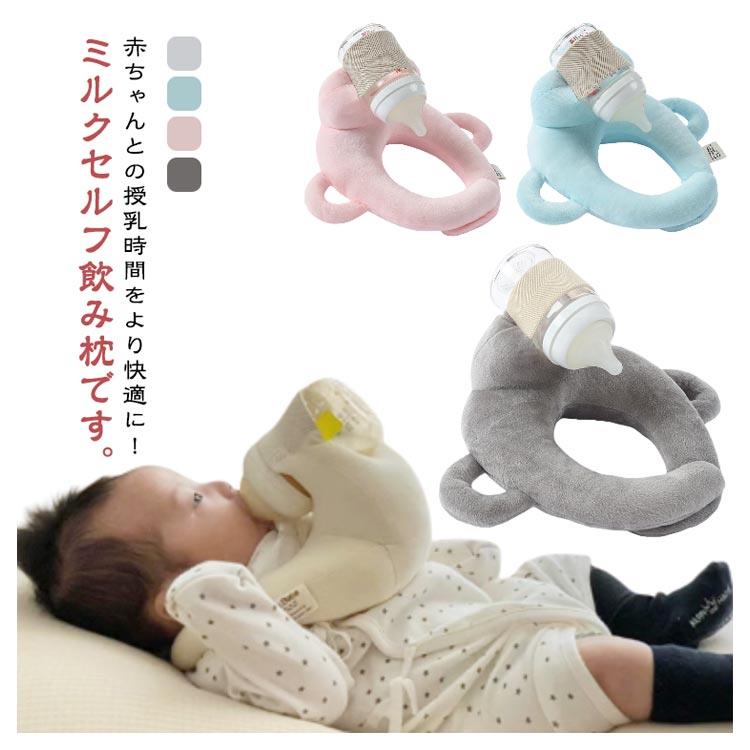 Nursing Cushion - セルフミルク 妊婦 授乳クッション 乳児 哺乳瓶ホルダー 乳児 寝かせ 寝かせ 双子育児 ベビーカー 枕 授乳用 ピロー サイズ調節可能 へたらない ハンズフリー 新生児 サポートクッション 双子 赤ちゃん 枕 マタニティ クッション