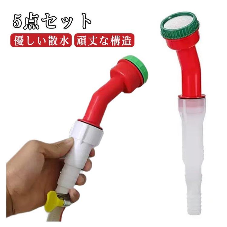 菜園用スプリンクラー 庭の水スプリンクラー 庭用スプリンクラー 庭の水スプリンク...