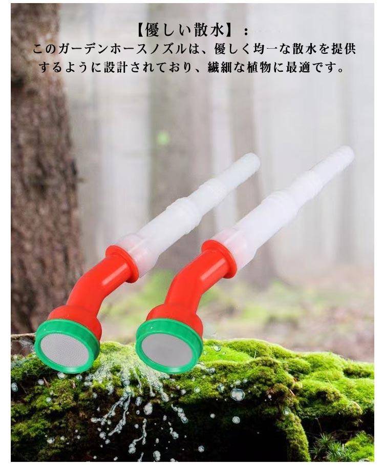 菜園用スプリンクラー 庭の水スプリンクラー 庭用スプリンクラー 庭の水スプリンク...