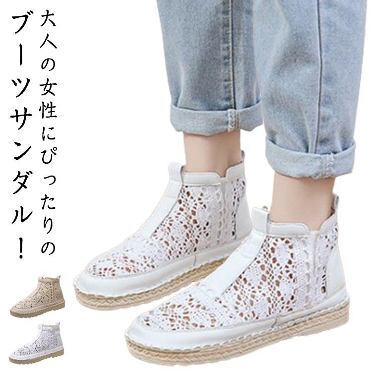 大人の女性にぴったりのブーツサンダル！ローヒールで疲れにくくて、歩きやすい！シンプルでスッキリとしたデザイン。履きやすくて歩きやすいで通勤通学のデイリーユースはもちろん、フォーマルな場面にもお使いいただける。特別なデザイン、青春感溢れて、若く見えます。通勤、通学、お出かける用など様々なシーンで活躍します。自信を増強します。それぞれの一歩は全て気楽であり思いのままにすることができます。 サイズ 35 36 37 38 39 40 サイズについての説明 サイズ：35（225mm）、36（230mm）、37（235mm）、38（240mm）、39（245mm）、40（250mm）。※実寸はメジャー採寸の為、若干の誤差が生じる場合があります。 素材 PU、メッシュ 色 ホワイト ベージュ 備考 ●大人の女性にぴったりのブーツサンダル！ローヒールで疲れにくくて、歩きやすい！シンプルでスッキリとしたデザイン。履きやすくて歩きやすいで通勤通学のデイリーユースはもちろん、フォーマルな場面にもお使いいただける。特別なデザイン、青春感溢れて、若く見えます。通勤、通学、お出かける用など様々なシーンで活躍します。自信を増強します。それぞれの一歩は全て気楽であり思いのままにすることができます。 サイズ 35 36 37 38 39 40 サイズについての説明 サイズ：35（225mm）、36（230mm）、37（235mm）、38（240mm）、39（245mm）、40（250mm）。※実寸はメジャー採寸の為、若干の誤差が生じる場合があります。 素材 PU、メッシュ 色 ホワイト ベージュ 備考 ●