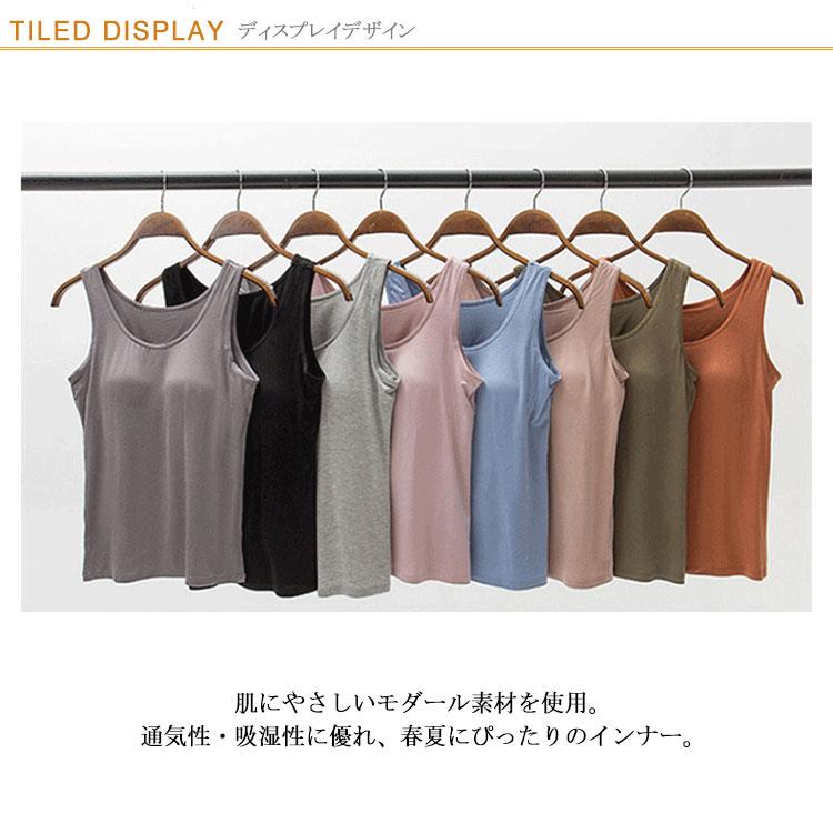 タンクトップ カップ付き ブラトップ レディース ノンワイヤー 一体型ブラトップ ...