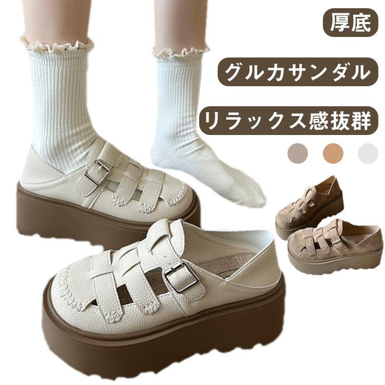 樂天商城 - サンダル レディース 夏 厚底 編み込みサンダル グルカサンダル 疲れない 痛くない 軽量 歩きやすい 編み込み 柔らか 厚底サンダル リラックス感抜群 履きやすい ビーチスリッパ 美脚靴 トレンド 大きサイズ 海 送料無料