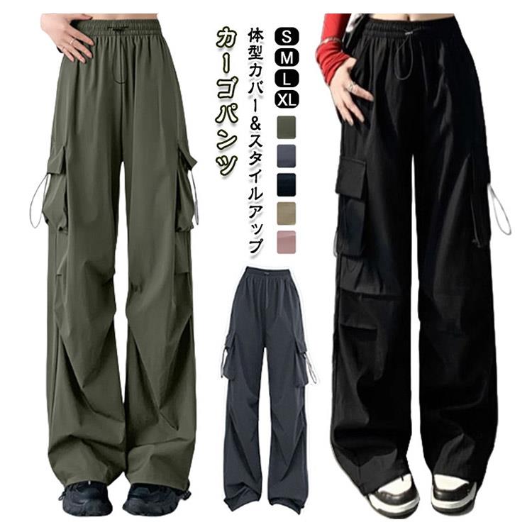 Rakuten - カーゴパンツ 夏 レディース ハイウエスト ゆったり ワイド 脚長効果 体型カバー 大きいサイズ おしゃれ カジュアル スタイルアップ ワイドシルエット アウトドア 通勤 マルチポケット 通気性 軽量 お出かけ 薄手