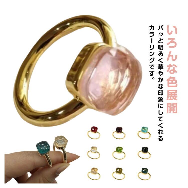 Rakuten - リング 指輪 レディース 金属アレルギー 対応 ステンレス キラキラ おしゃれ ゴールド色 上品 エレガント クリスタルガラス 石 ストーン クォーツリング クォーツ デザイン ヌードリング 送料無料