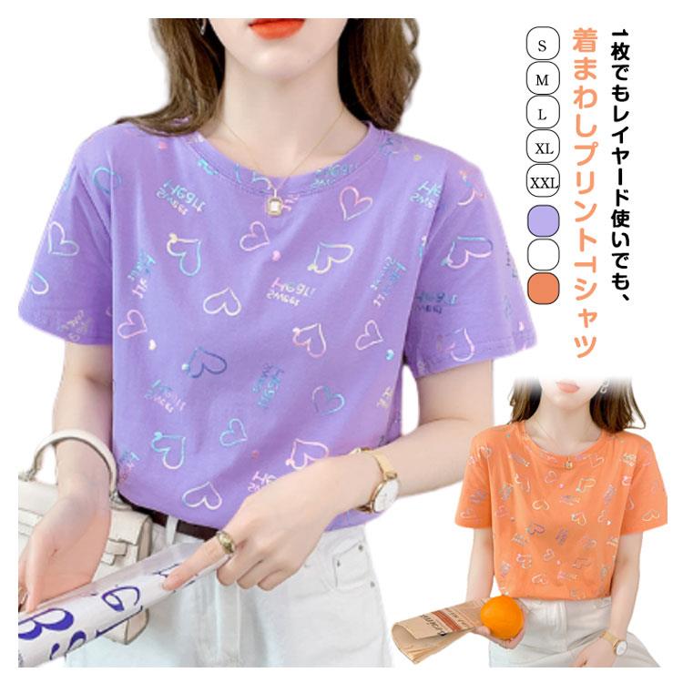 樂天商城 - Tシャツ レディース 半袖 夏 トップス クルーネック インナー 夏用 tシャツ 丸首 プリントハート ゆったり 大きいサイズ ぽっちゃり カジュアル おしゃれ レディースファッション INS風 オレンジ ホワイト パープル 送料無料