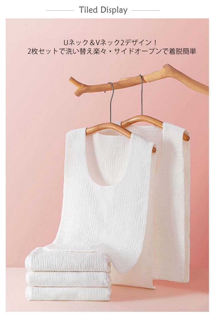 汗取りパッド インナーシャツ 2枚セット 汗とりパット 背中 大人 子供 汗じみ防止 メンズ レディース 夏 ノースリーブ Uネック Vネック 汗染み対策 4重ガーゼ サイドオープン コットン 汗取りインナー 肌着 無地 スポーツ 通勤 3