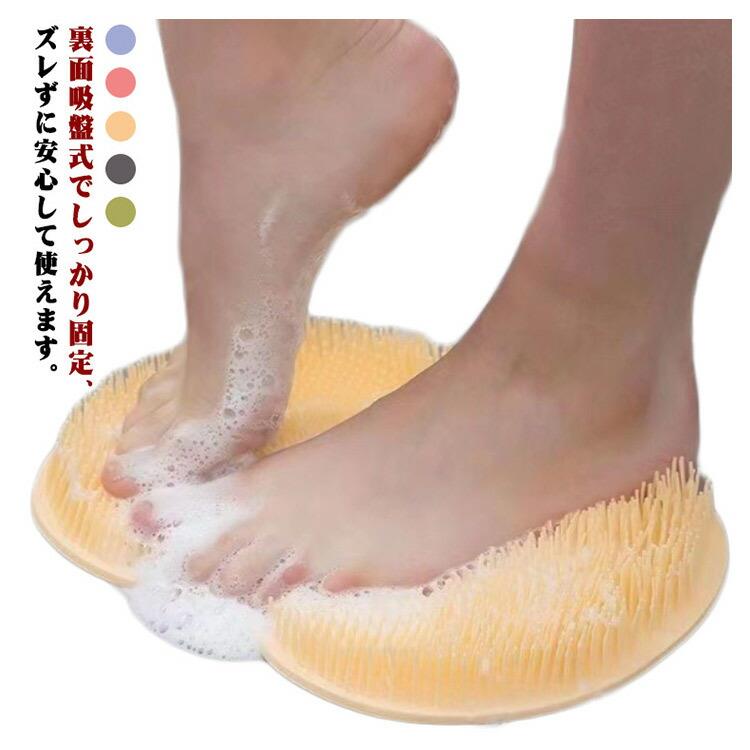 Brushes - フットブラシ 足裏ブラシ バス用品 バックブラシ 足裏ブラシ 足裏ケア 足洗い ミニ 男性用 女性用 洗浄力抜群 フットケアブラシ 足洗いマット マッサージ おしゃれ 足洗いマット シリコン 大人 子ども 送料無料
