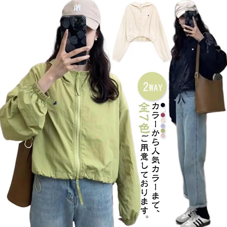 UVカット パーカー ジャケット ショート丈 薄手 レディース クロップド丈ゆったり 2WAYジップアップ 通勤通学 長袖 カジュアル 日焼け..