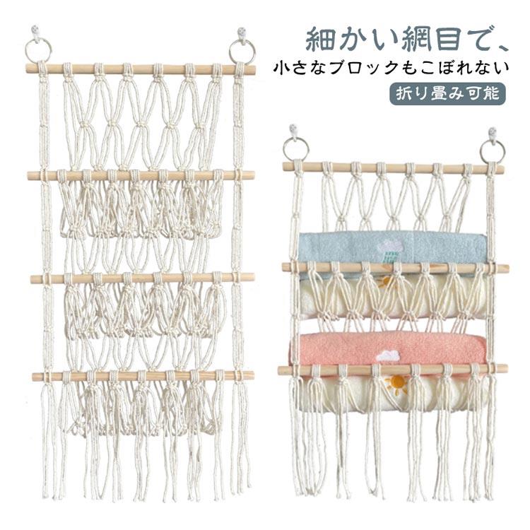 ハンモック おもちゃ収納 棚 整理整頓 吊り下げラック 省スペース 子供部屋収納 ぬいぐるみ収納ハンモック 見せる収納 収納ネット ぬいぐるみネット ドア掛け 収納ネット おもちゃ整理 折り畳み可能 ハンギング収納 通気性ネット 防カビ