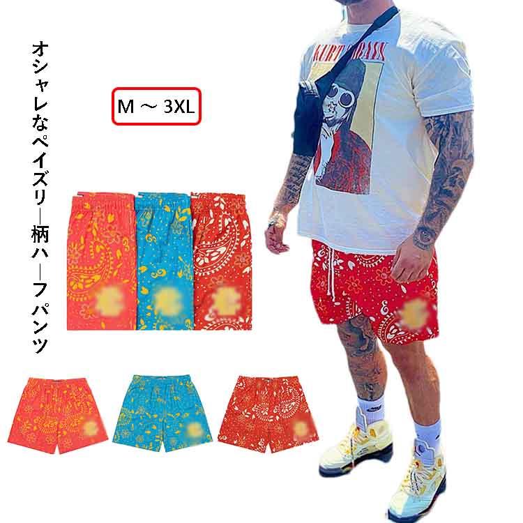 乐天商城 - 春夏 ショーツ ジャージ メンズ レディース トラックパンツ 夏 ブラック ハーフパンツ ホワイト 夏服 黒 大きいサイズ ショートパンツ ファッション 柄パンツ ペイズリー柄 b系 ヒップホップ ハーフパンツ ダンス
