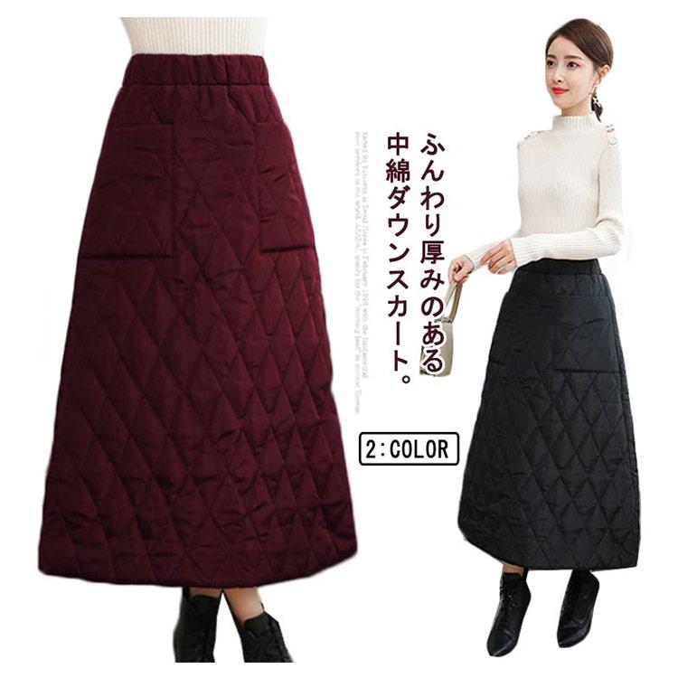 乐天商城 - レディース スカート キルト Aライン キルティングスカート ロング丈 あったか 厚手 秋 大きいサイズ レディース マキシ ウエストゴム 中綿スカート 無地 ポケット 冬 保温 暖かい あたたかい ハイウエスト ボトムス フレアスカート ミモレ丈