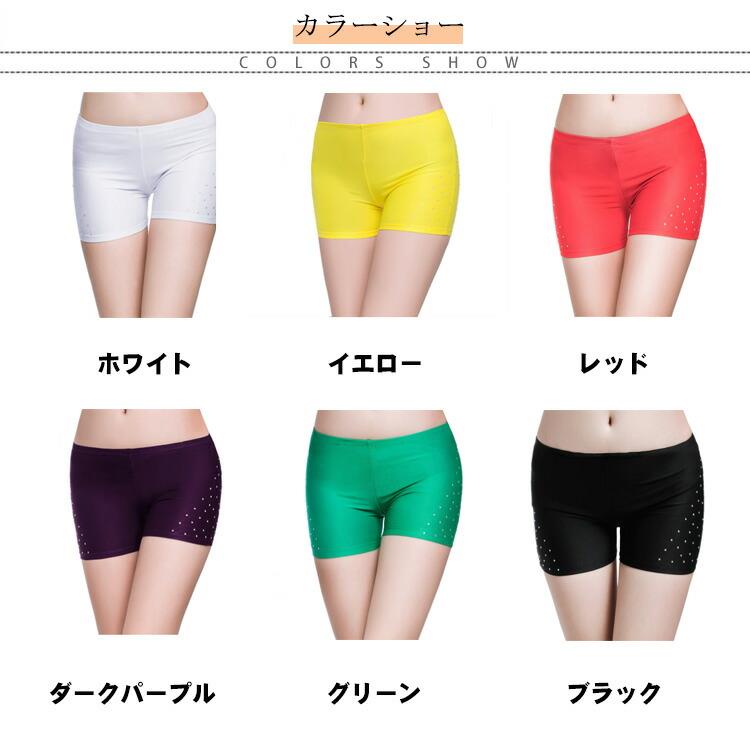 3分丈 ショートパンツ ベリーダンス インナーパンツ レギンス 見せパンツ ラインス...