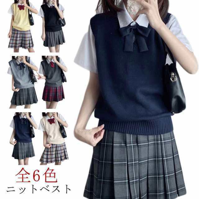 Rakuten - 制服 冬 女子 春 送料無料 秋 ベスト 学生 Vネック 高校 通学 スクール ベスト 送料無料 スクールベスト 学校 ニット 女子 入学 夏 スクール 女子高生 学生服 全6色 ノースリーブ 無地 中学 ニット ベスト ニットベスト