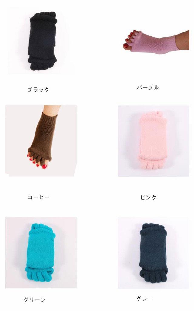 メンズ つまさき サポーター 爪先 ルームソックス 足指 5本指ソックス マッサージ ...