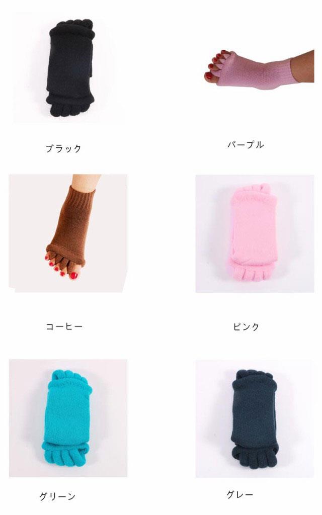 ルームソックス セラピー サポーター ハード マッサージ 広げる つまさき 5本指ソ...