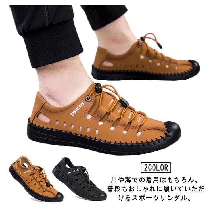 川や海での着用はもちろん、普段もおしゃれに履いていただけるスポーツサンダル。様々なファッションに合わせやすいファッショナブルなデザイン。タウンユースでもおしゃれな見た目、機能共に頼れるアクアシューズ。水に濡れてもすばやく乾き、随所に施された通気・排水機能で夏でもそのまま車などの乗り物に乗れる軽快さ！靴の両側には排水性と通気性を両立したデザイン、インソールは通気穴とメッシュ生地を採用し、一日中履きっぱなしでも快適に過ごせる水陸両用靴。厚みのあるソールとつま先から足の甲までしっかりカバーしてくれるアッパー部分が石や貝、岩場から足全体を保護します。ふわっと軽くて柔らかい履き心地、滑り止めに優れたソールで気軽に海や川や登山を楽しもう♪ サイズ 24.5cm 25cm 25.5cm 26cm 26.5cm 27cm サイズについての説明 素材 pvc 合成皮革 色 キャメル ブラック 備考 ●川や海での着用はもちろん、普段もおしゃれに履いていただけるスポーツサンダル。様々なファッションに合わせやすいファッショナブルなデザイン。タウンユースでもおしゃれな見た目、機能共に頼れるアクアシューズ。水に濡れてもすばやく乾き、随所に施された通気・排水機能で夏でもそのまま車などの乗り物に乗れる軽快さ！靴の両側には排水性と通気性を両立したデザイン、インソールは通気穴とメッシュ生地を採用し、一日中履きっぱなしでも快適に過ごせる水陸両用靴。厚みのあるソールとつま先から足の甲までしっかりカバーしてくれるアッパー部分が石や貝、岩場から足全体を保護します。ふわっと軽くて柔らかい履き心地、滑り止めに優れたソールで気軽に海や川や登山を楽しもう♪ サイズ 24.5cm 25cm 25.5cm 26cm 26.5cm 27cm サイズについての説明 素材 pvc 合成皮革 色 キャメル ブラック 備考 ●