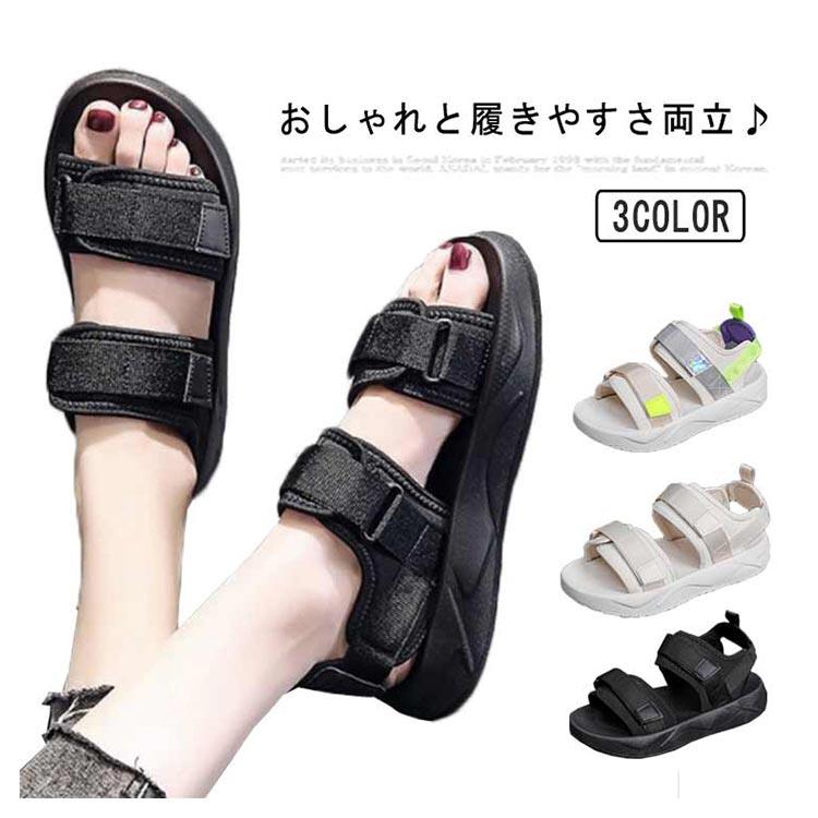歩きやすい 厚底 レディース 滑らない 軽量 サンダル かわいい ビーチサンダル 幅広 靴 レディース コンフォートサンダル オフィス スポーツ 厚底サンダル スニーカーサンダル 美脚 サンダル