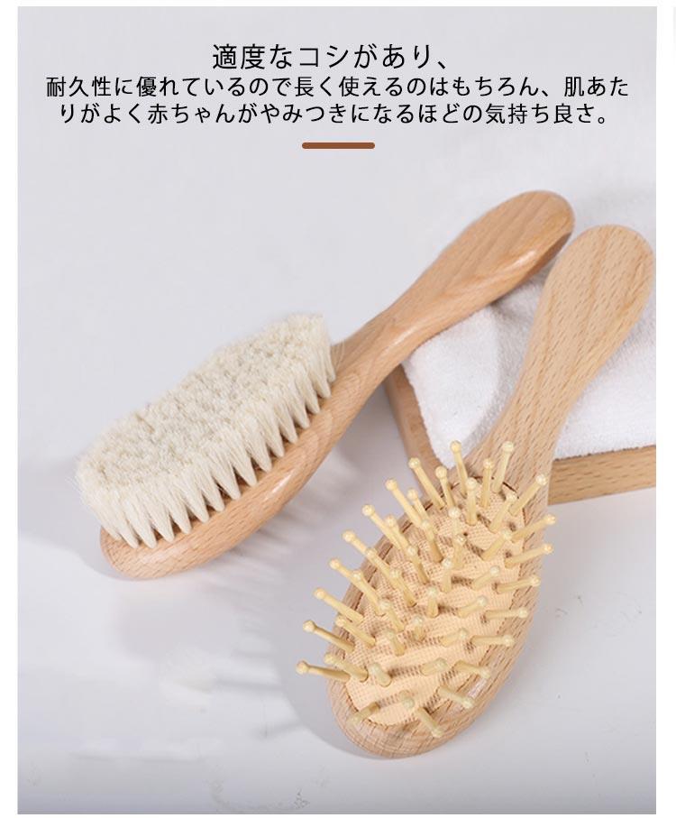 ベビーブラシ ベビー 送料無料 ベビーヘアブラシ ベビー用 赤ちゃん ヘアブラシ ブ...