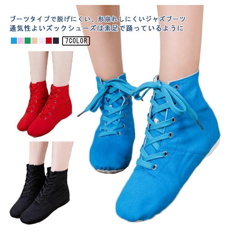 樂天商城 - レディース ジャズダンス ジャズダンス メンズ シューズ ダンスシューズ 練習用 ジャズシューズ 軽量 チアリーディング 社交ダンス