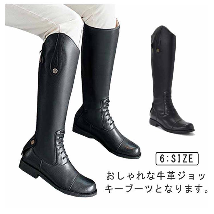 ロングブーツ 暖かい ワイド レディース ローヒール ジョッキーブーツ 乗馬ブーツ ロングブーツ 秋 歩きやすい ミドルブーツ ジョッキーブーツ 乗馬用品 厚底 ショートブーツ 防水 秋春 冬 レザー 疲れない