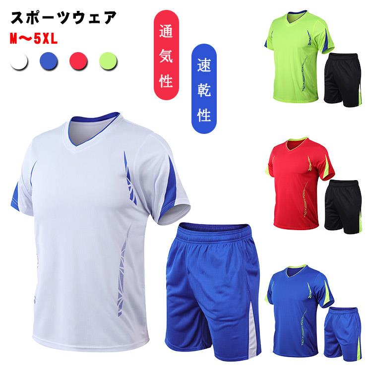 Other - トレーニングウェア ジョギングウェア 速乾性 Vネック 上下セット 半袖 コンプレッションウェア ショートパンツ 通気性 ジョギングウェア スポーツウェア ハーフパンツ フットボール