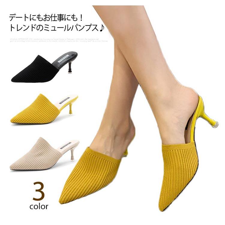 靴 サボサンダル ピンヒール パンプス シューズ 靴 ミュール ハイヒールサンダル レディース かかとなし ポインテッドトゥ ミュール さっと履ける 楽 つっかけ 脱げない リブ 美脚 大人 シンプル 上品