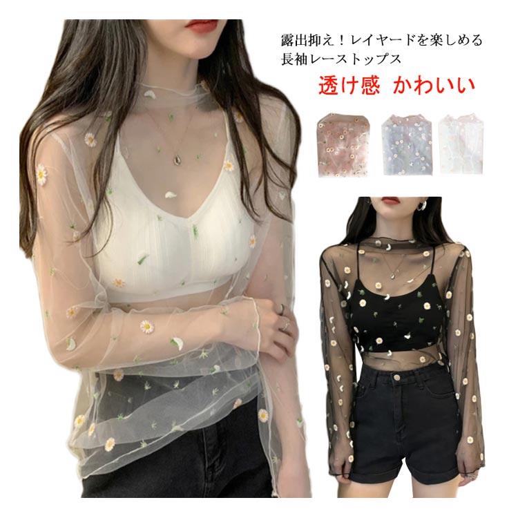 Rakuten - シアー シースルー かわいい レーストップス 長袖 きれいめ レディース 露出抑え 透け感 レース レイヤード風 【送料無料】レーストップス 【送料無料】レーストップス カットソー レイヤードトップス ブラウス ハイネック レースインナー 透け 重ね着 きれいめ