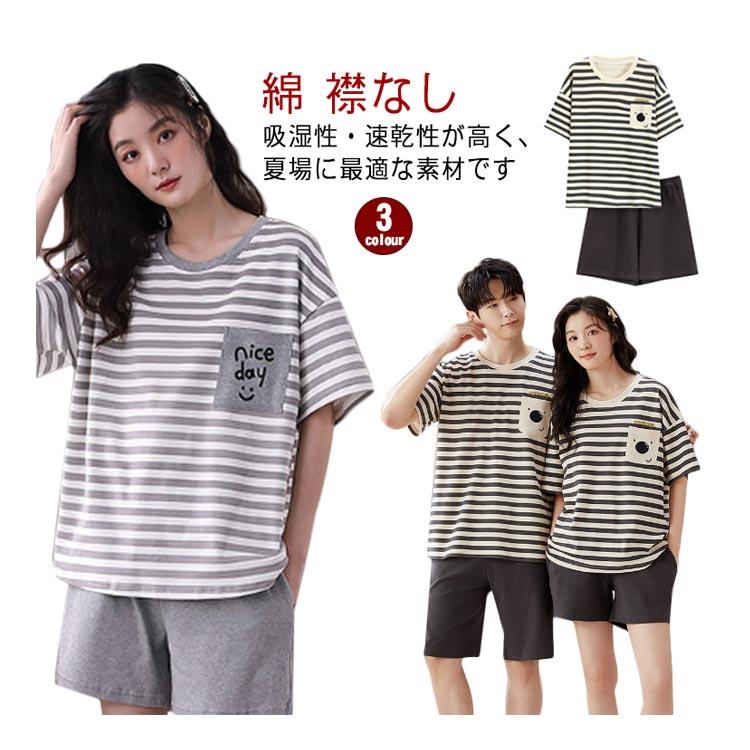 Rakuten - かわいい ルームウェア レディース 大きいサイズ 夏用パジャマ 短パン 夏 夏パジャマ パジャマ パジャマ 半袖 メンズ 襟なし 上下セット 可愛いパジャマ 部屋着 綿 大人用 パジャマ 丸首 春 産後 かぶるだけ 男性用 女性用 お揃い ゆったり 部屋着 母の日