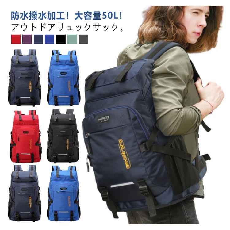 乐天商城 - 登山 リュック 通学 男女兼用 高校生 スポーツリュック レディース 登山リュック オールシーズン 通勤 メンズ 大型 登山 防水 撥水 ジムバッグ 撥水 アウトドア用品 メンズ かばん バックパック キャンプ用品 学生 大容量 部活 出張 旅行 父の日 敬老の日 ギフト