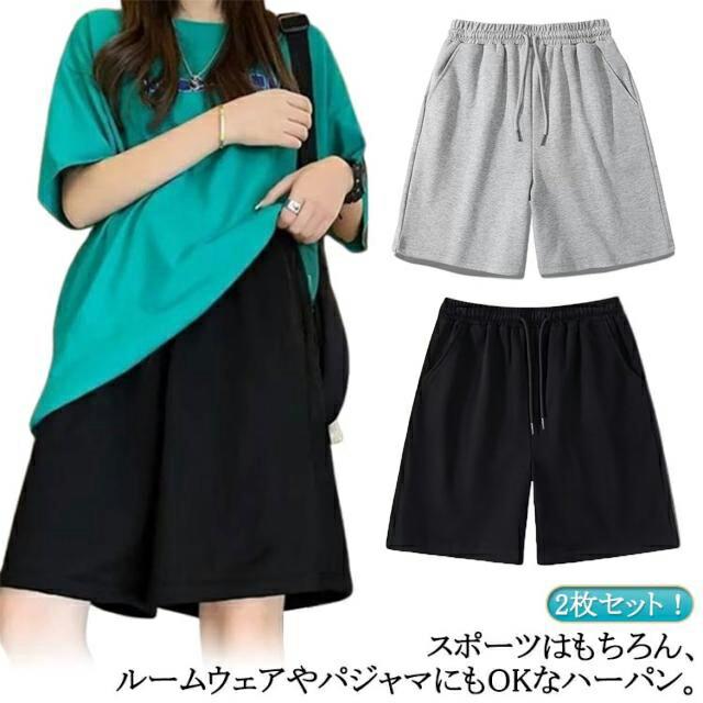 樂天商城 - ショートパンツ ハーフパンツ 五分丈 レディース 吸汗 カジュアル 2枚セット! ゆったり 通気 スポーツ 短パン おしゃれ 2枚セット! スウェットパンツ 夏 ヨガ ランニング 運動着 トレーニング バスパン ジャージ ルームウェア 軽量 サラサラ