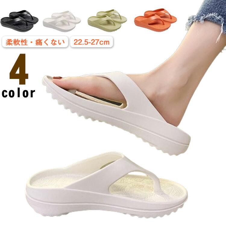 【柔軟性・痛くない】【22.5-27cm】【4colors】季節を問わず、春夏秋冬、履ける人気ビーチサンダルです足のアーチ型を支えるカーブが特徴。素足にしっとりとフィットし、足を包み込みます。クッション性、弾力性のある素材は、衝撃を吸収するだけでなく、様々な足の幅にぴったりとフィットして足を守ります。【シーンを問わず日常に】ビーチやスポーツシーンだけでなく日常生活に溶け込むサンダルである。 サイズ 35-36(22.5-23cm) 37-38(23.5-24cm) 39-40(24.5-25cm) 41-42(25.5-26cm) 43-44(26.5-27cm) サイズについての説明 35-36(22.5-23cm)　37-38(23.5-24cm)　39-40(24.5-25cm)　41-42(25.5-26cm)　43-44(26.5-27cm)　 素材 EVA 色 ホワイト ブラック グリーン オレンジ 備考 ●【柔軟性・痛くない】【22.5-27cm】【4colors】季節を問わず、春夏秋冬、履ける人気ビーチサンダルです足のアーチ型を支えるカーブが特徴。素足にしっとりとフィットし、足を包み込みます。クッション性、弾力性のある素材は、衝撃を吸収するだけでなく、様々な足の幅にぴったりとフィットして足を守ります。【シーンを問わず日常に】ビーチやスポーツシーンだけでなく日常生活に溶け込むサンダルである。 サイズ 35-36(22.5-23cm) 37-38(23.5-24cm) 39-40(24.5-25cm) 41-42(25.5-26cm) 43-44(26.5-27cm) サイズについての説明 35-36(22.5-23cm)　37-38(23.5-24cm)　39-40(24.5-25cm)　41-42(25.5-26cm)　43-44(26.5-27cm)　 素材 EVA 色 ホワイト ブラック グリーン オレンジ 備考 ●