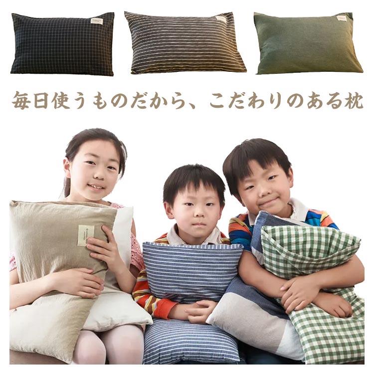 カビ防止 子供用 まくら 枕カバー 女の子 枕 洗える ジュニア 丸洗い 首 頸椎 こど...