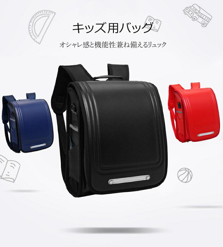 リュック キッズ 通園バッグ ランド