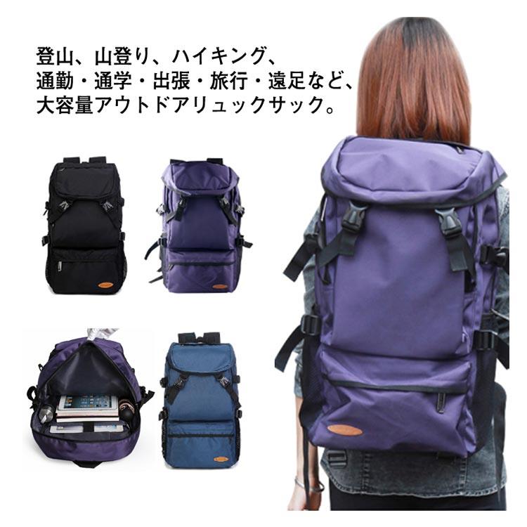 軽量 リュック リュックサック レディース 40L スポーツ アウトドア バックパック ...