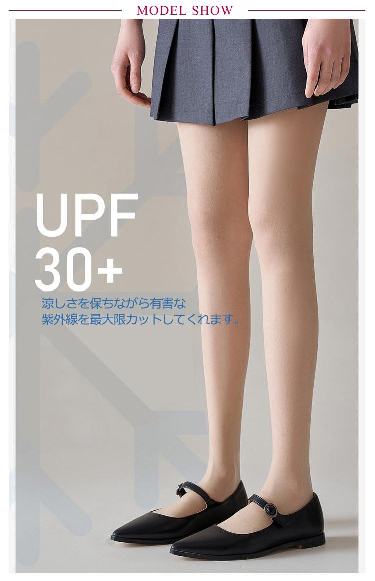 スポーツ レディース UV 冷感 UVカット ...の紹介画像3
