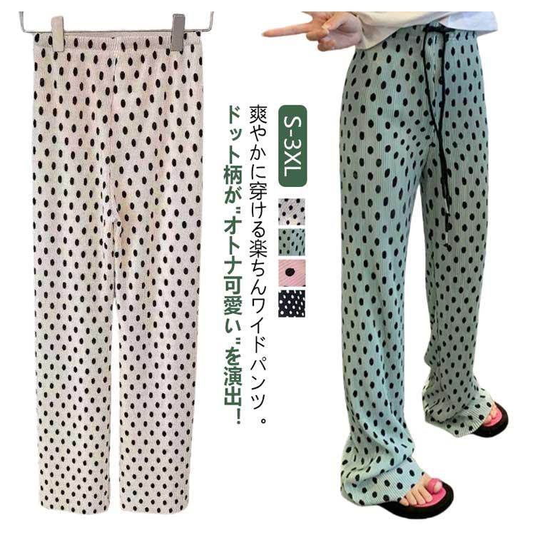 Rakuten - 柄パンツ ストレートパンツ パンツ 涼しい ドット柄 ガウチョパンツ ワイドパンツ プリーツパンツ 春夏 薄手 柄パンツ 大きいサイズ ゆったり 長ズボン プリーツワイドパンツ 楽ちん カジュアル ウェストゴム リラックス