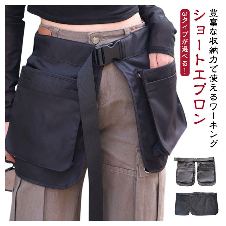 ガーデニングエプロン ポケットたくさん ウエストバッグ 収納 ツールバッグ メンズ...
